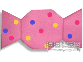 彩色小糖果折纸教程