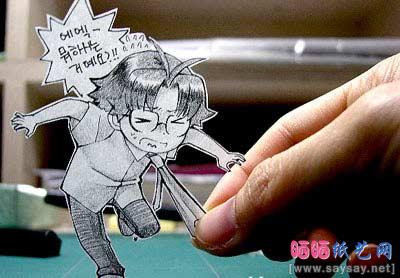 超级好玩的卡通人物剪纸