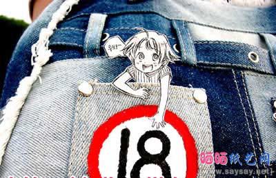 超级好玩的卡通人物剪纸