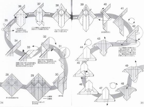 川畑文昭的暴龙折纸教程