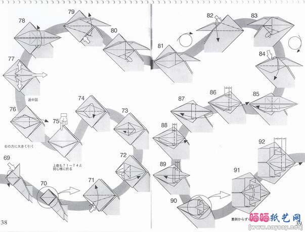川畑文昭的暴龙折纸教程