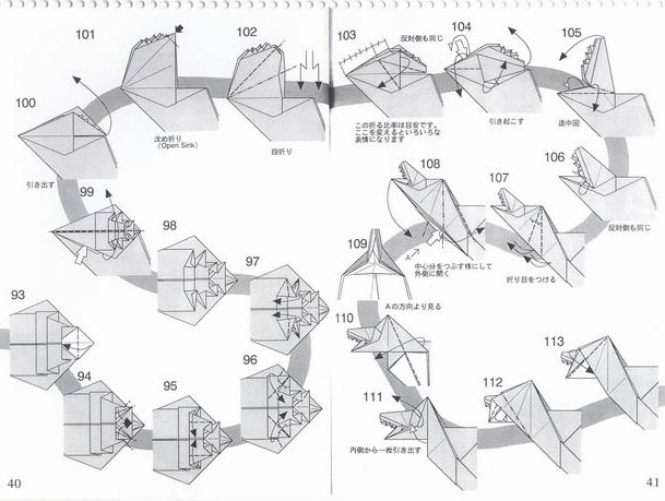 川畑文昭的暴龙折纸教程