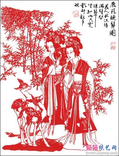中国古代美女剪纸图欣赏