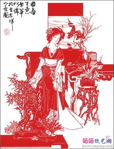 中国古代美女剪纸图欣赏