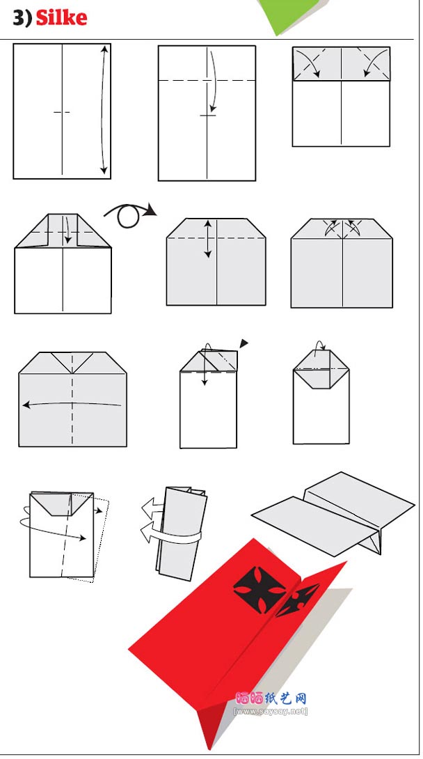 十二款飞机折纸图解教程