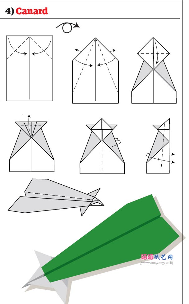 十二款飞机折纸图解教程