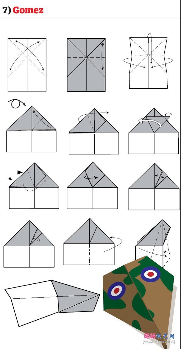 十二款飞机折纸图解教程