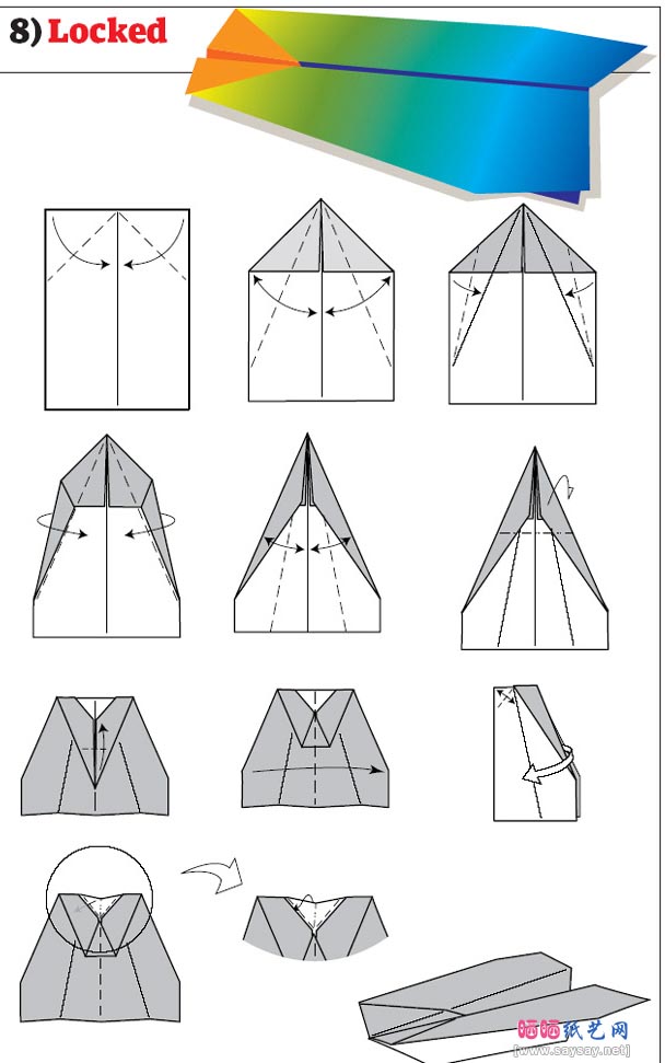 十二款飞机折纸图解教程