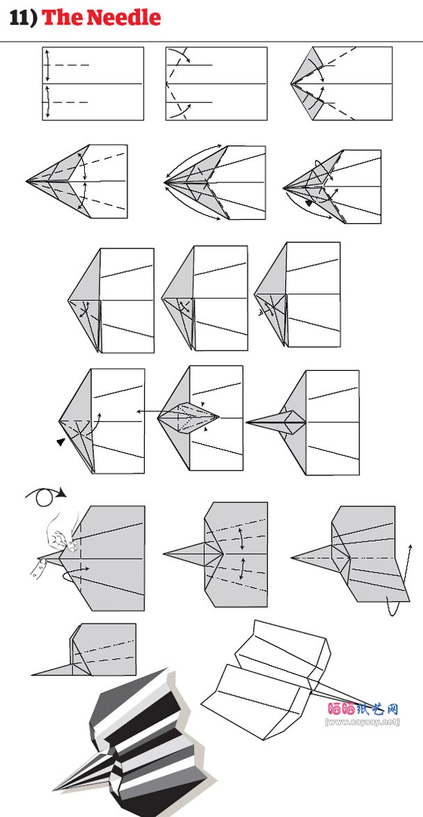 十二款飞机折纸图解教程