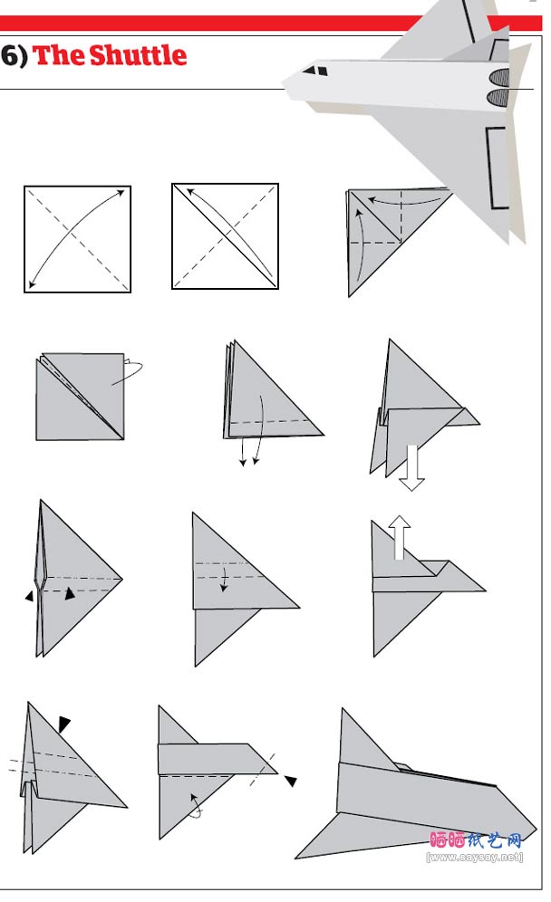 十二款飞机折纸图解教程