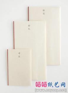 日本精致的包装折纸系列欣赏
