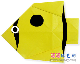 黄色小鱼折纸图解教程