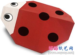 美丽的七星瓢虫折纸教程