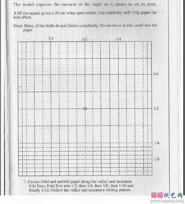 老鹰折纸教程-超难折纸