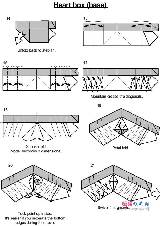 心形盒子折纸图解教程 