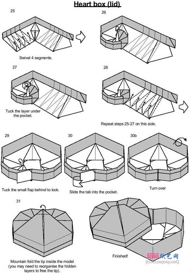 心形盒子折纸图解教程
