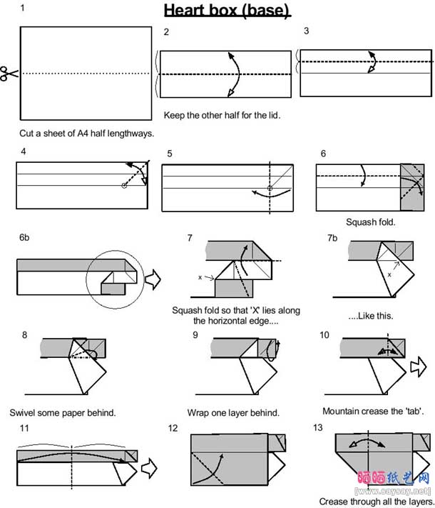 心形盒子折纸图解教程