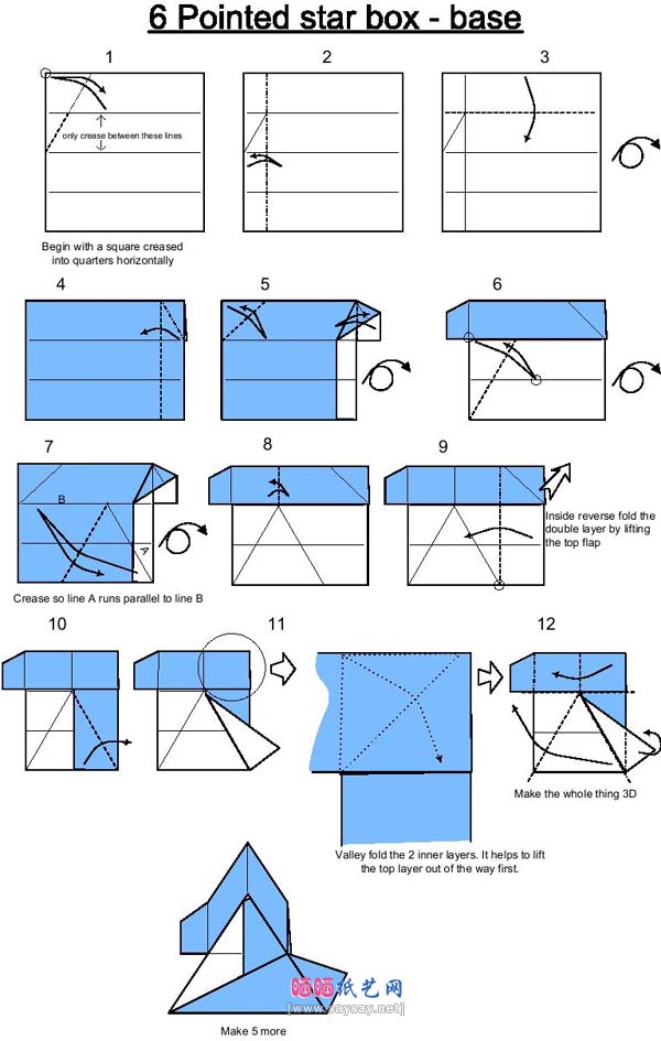 六角星盒子折纸图解教程