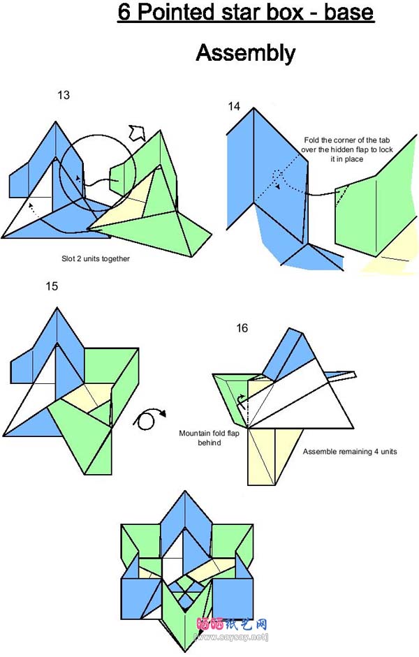 六角星盒子折纸图解教程
