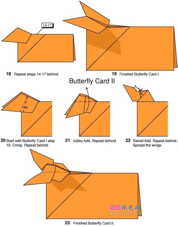 四款漂亮的卡纸折纸教程