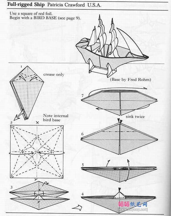 立体帆船折纸教程