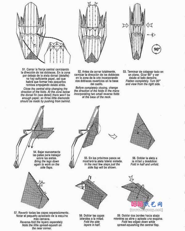 海马折纸图解教程
