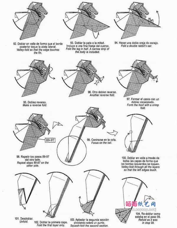 海马折纸图解教程