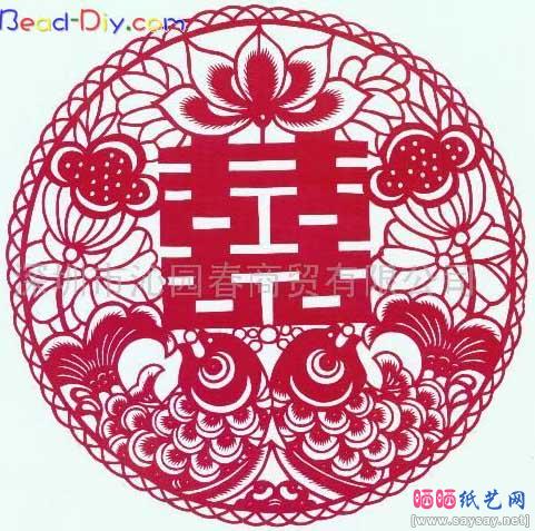 中国传统“喜”字剪纸大全