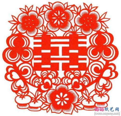 中国传统“喜”字剪纸大全
