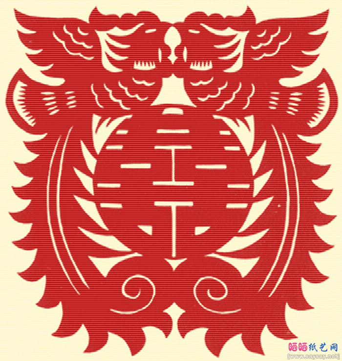 中国传统“喜”字剪纸大全
