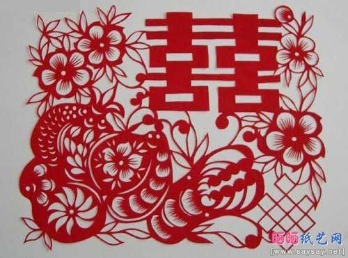 中国传统“喜”字剪纸大全