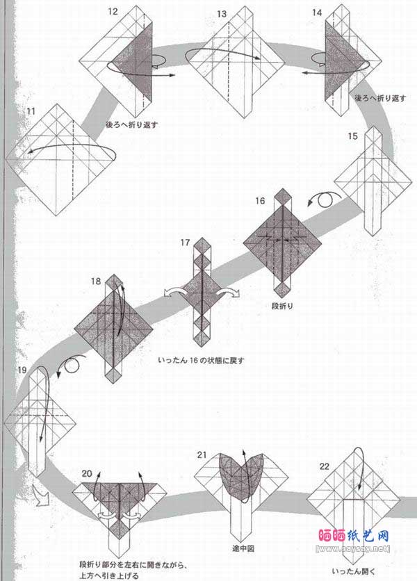 宫岛登的老鼠折纸图解教程