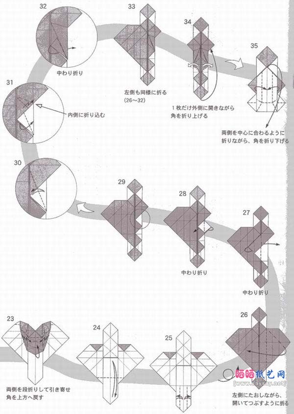 宫岛登的老鼠折纸图解教程