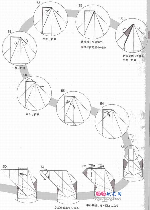 宫岛登的老鼠折纸图解教程