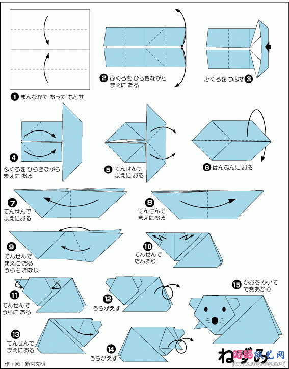 卷曲的小老鼠折纸教程图解-儿童折纸系列