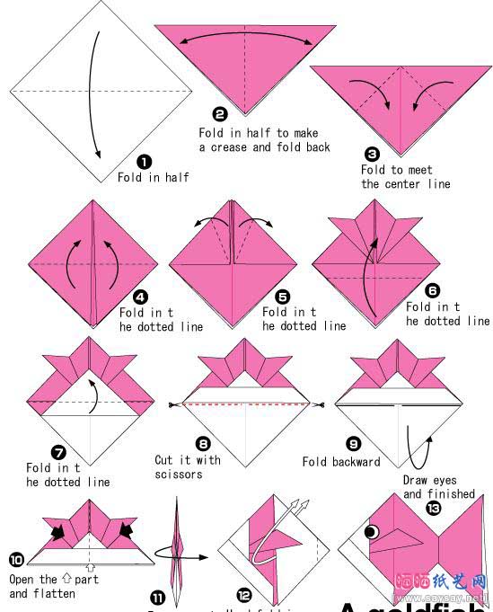 金鱼折纸教程-儿童折纸系列