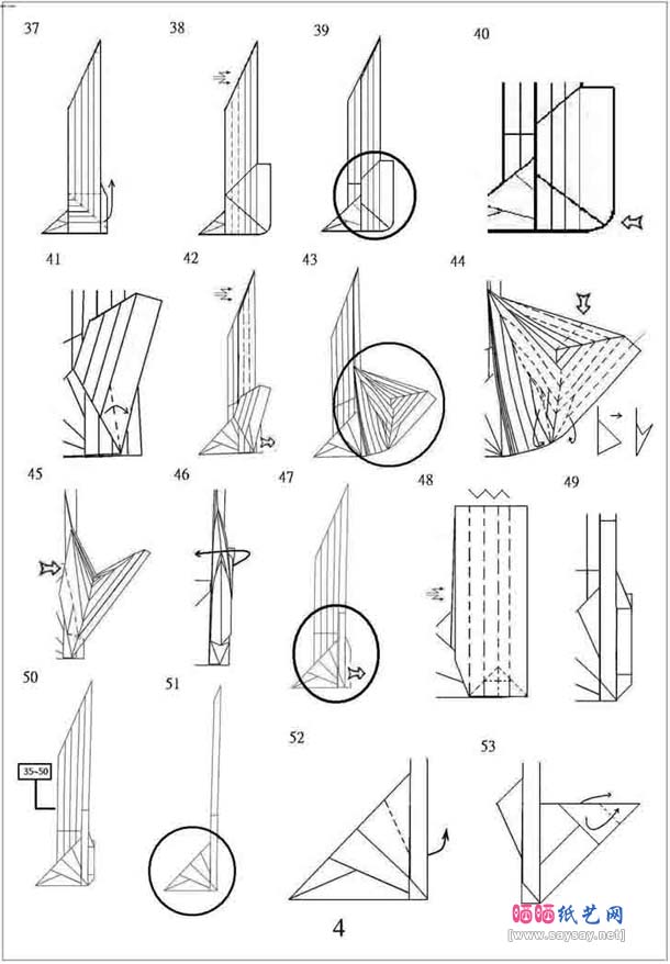 神谷哲史凤凰3.5折纸教程