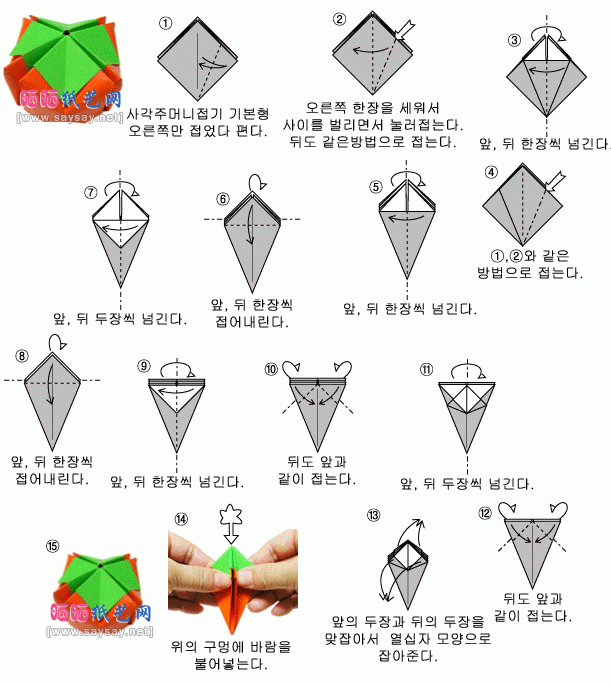 立体柿子手工折纸教程-儿童折纸系列