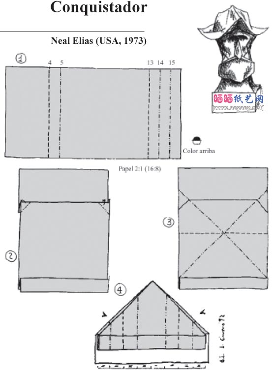 征服者头像折纸图解教程