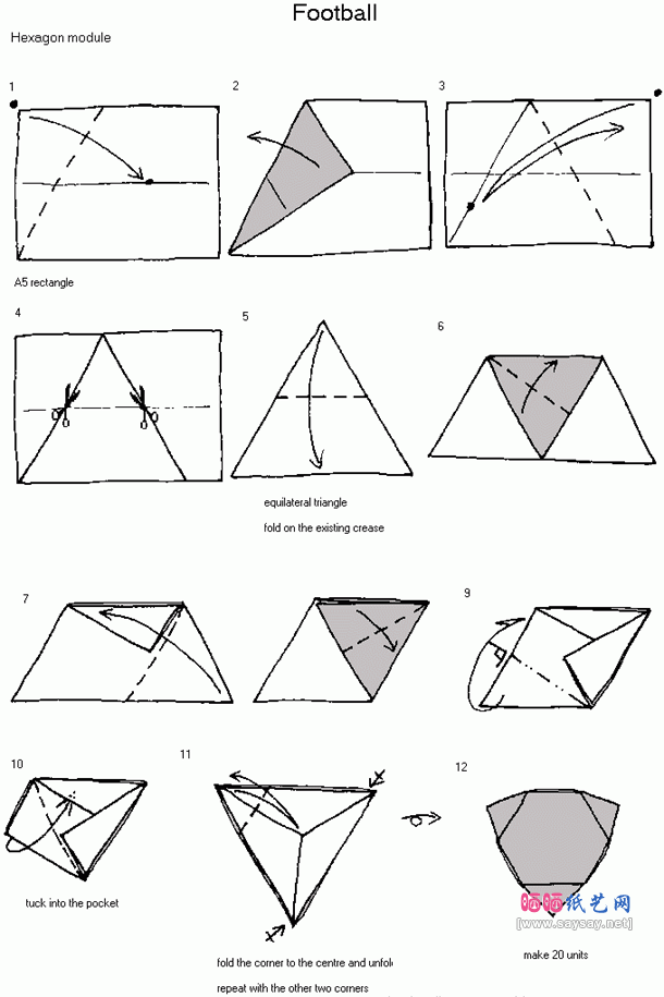 六边足球折纸图解教程-高级教程