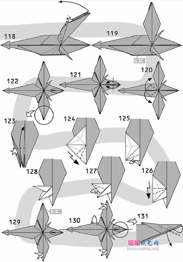 阿凡达灵鸟折纸图解教程-高级教程