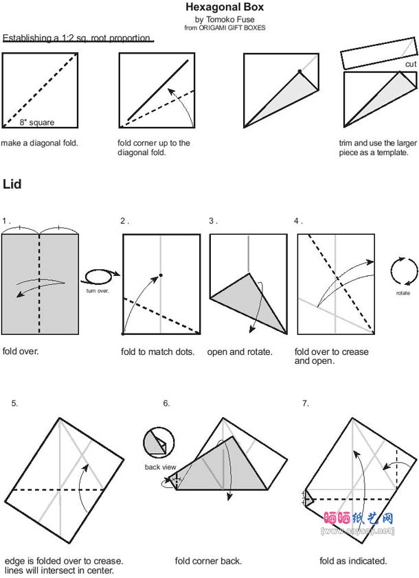 花盖六角盒子折纸教程