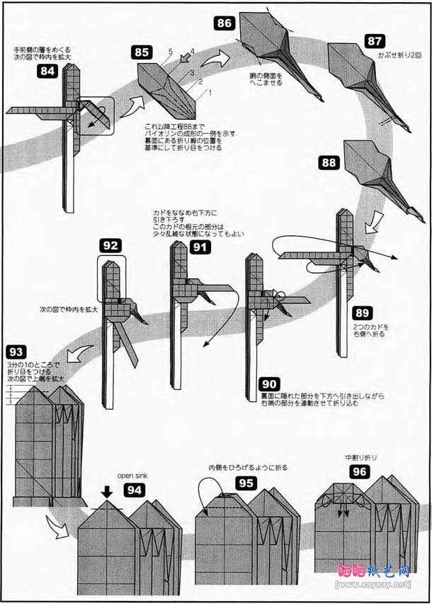 小提琴演奏者折纸图解教程