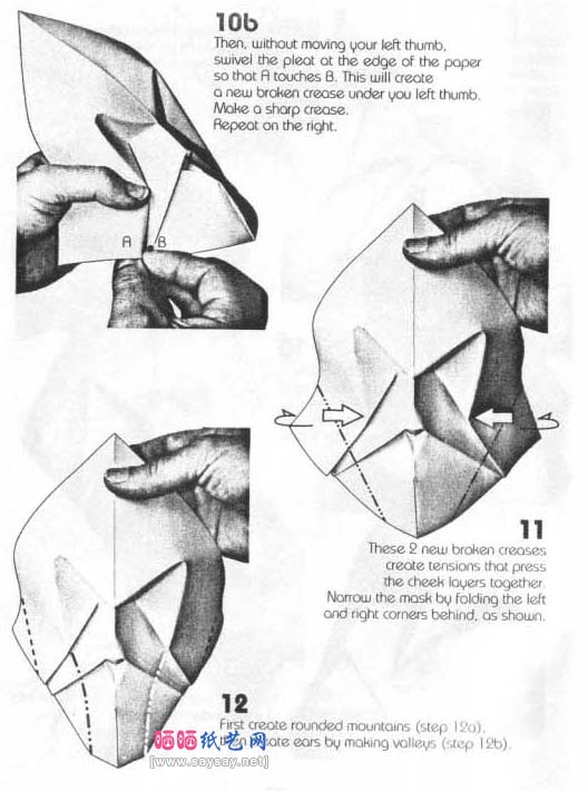 三维面具折纸图解教程