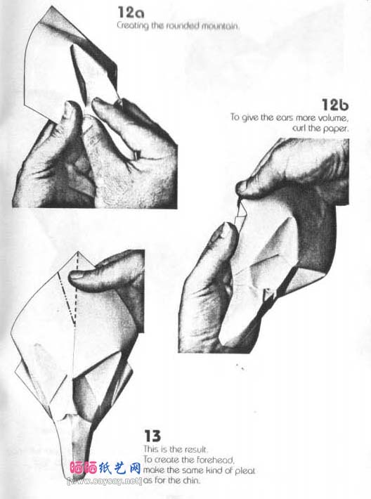 三维面具折纸图解教程