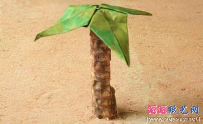 棕榈树折纸图解教程