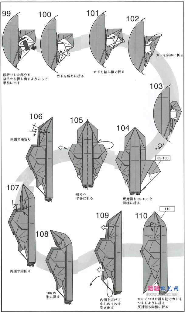 神谷哲史麻雀折纸教程详细图解-高级教程