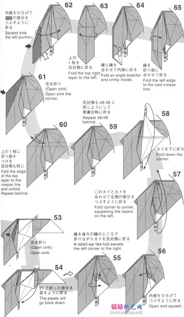 神谷哲史的神龙巴哈姆特折纸教程