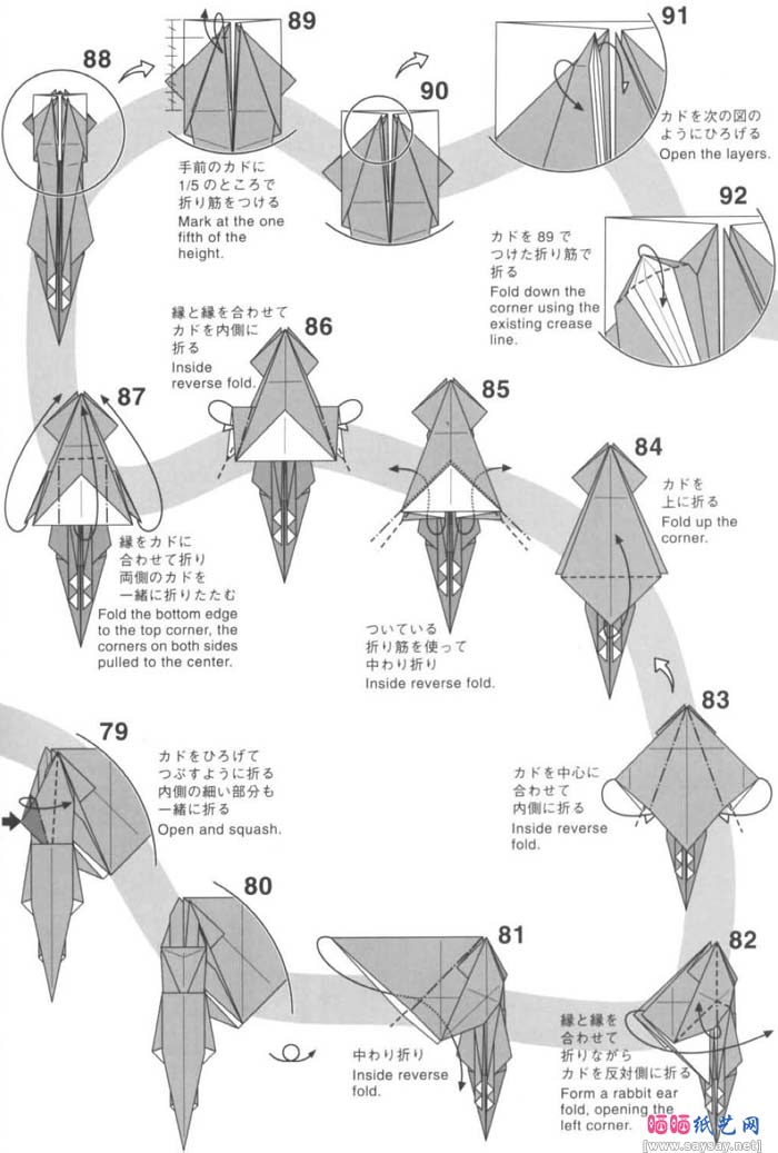 神谷哲史的神龙巴哈姆特折纸教程