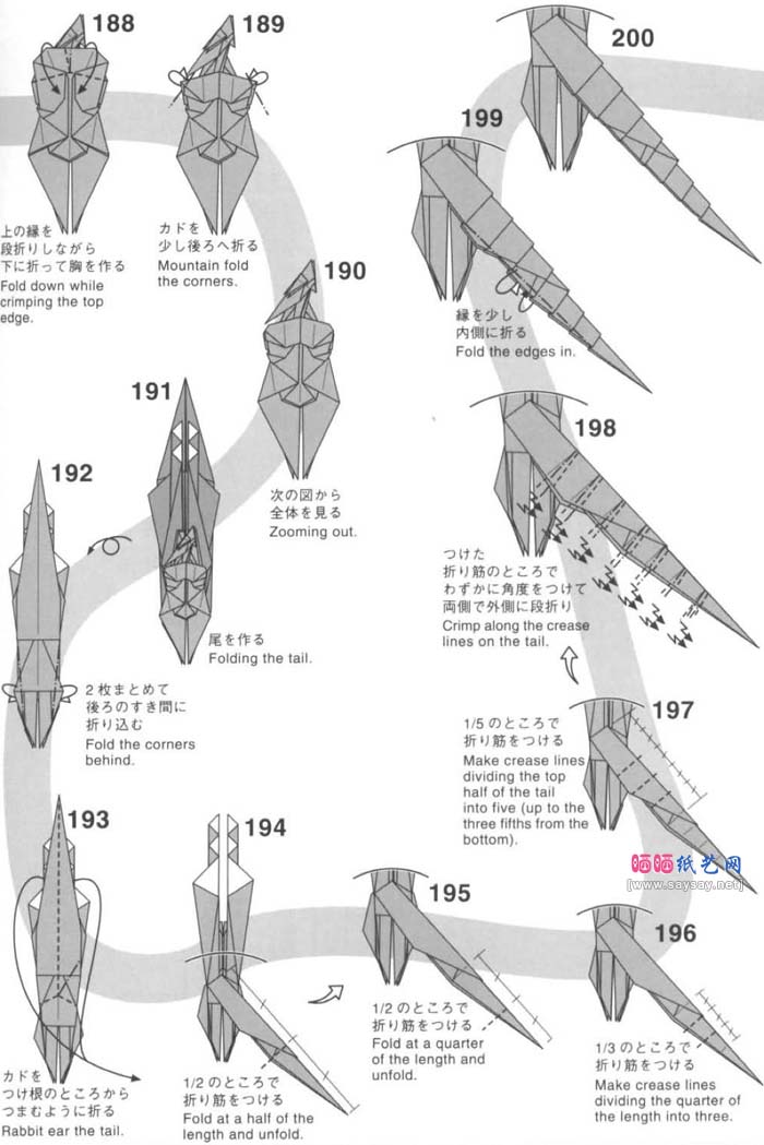 神谷哲史的神龙巴哈姆特折纸教程